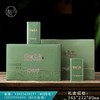20元一套 / 一箱20套 1915 【毛尖 双罐】 商品缩略图0