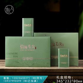 20元一套 / 一箱20套 1915 【毛尖 双罐】