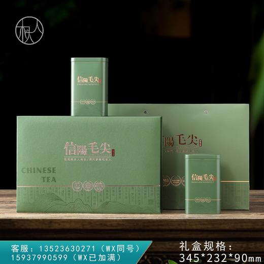 20元一套 / 一箱20套 1915 【毛尖 双罐】 商品图0
