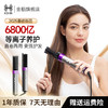直发梳等负离子充电两用便携沙龙直板夹电梳子 商品缩略图0
