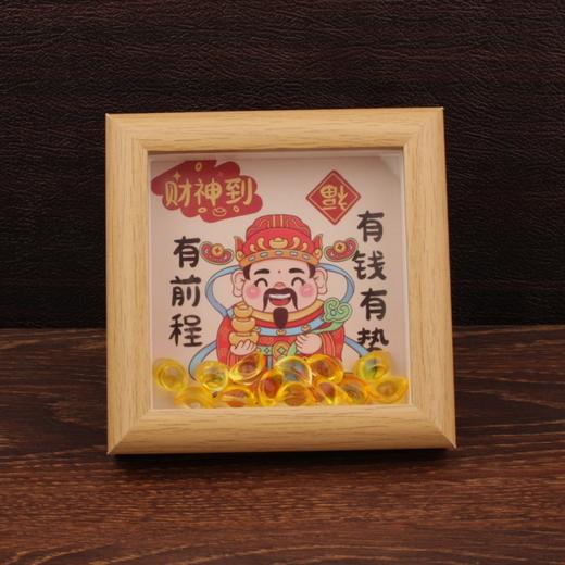 「仅8.9到手」新财神小摆件元宝招财相框摆件顺风顺水顺财神小众家居饰品中空框合金元金 商品图1