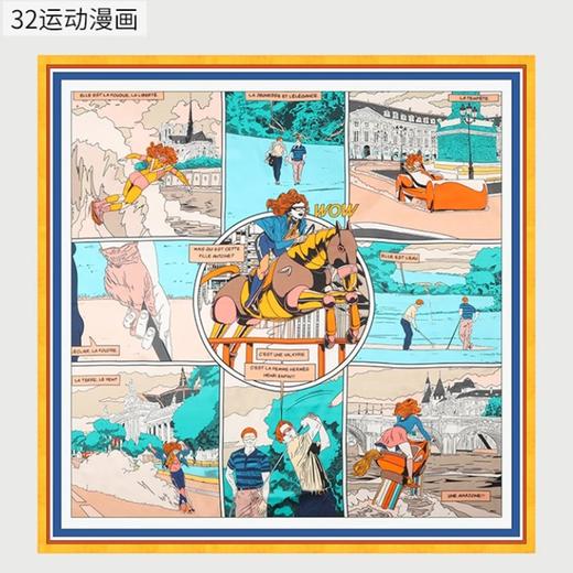 薇薇安70真丝小方巾 65x65cm 商品图2