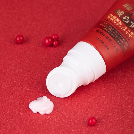 一抹就苗条！狂瘦30斤！！日本进口燃脂膏👍模特演员都在用 快速消灭顽固脂肪！掉秤超级快！停用不反弹！ 商品图4