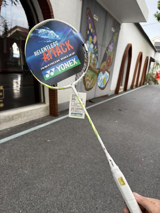 【sssp1】新配色联名系列羽毛球拍！！ 商品图2