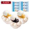 广州酒家六圆组合套餐1200g 商品缩略图0