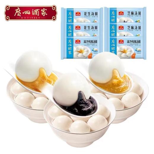 广州酒家六圆组合套餐1200g 商品图0
