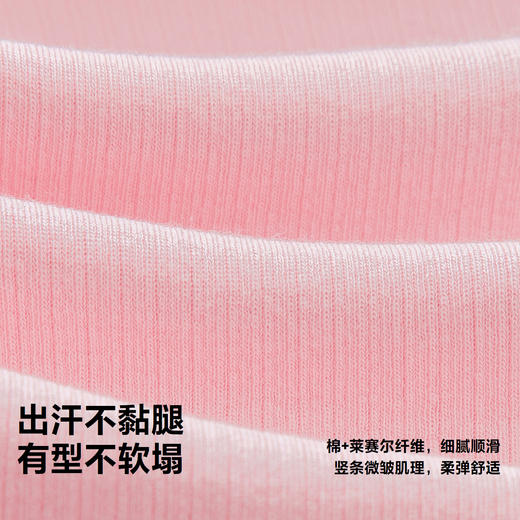 迷你巴拉女童宝宝甜美打底裤2026春新品舒适弹力不易变形起球裤子 商品图3