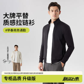 初春上新【憨棉匠 砂洗系列-男士服饰合集】空气层系列  运动DA牌同版热感材质    YKK拉链    莱赛尔触感