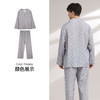 【119元超值新品】【秀黛】领印花长袖套装莱赛尔沁氧棉水波纹白嵌条现代美学翻领可外穿家居服春秋款睡衣W1550008T【门店同款】 商品缩略图3