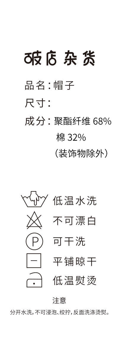 ZY小蝴蝶结格纹八角帽鸭舌帽-纪念日百货门店同款169297073 商品图5