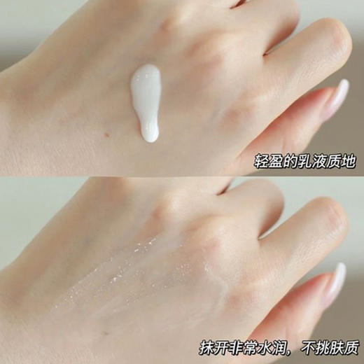 【希思黎全能乳-30ml/125ml】维稳修护  平衡肌肤生态 重启肌肤活力 商品图6