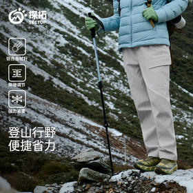 TECTOP/探拓户外铝合金三节伸缩手杖徒步登山杖便携拐杖爬山拐棍