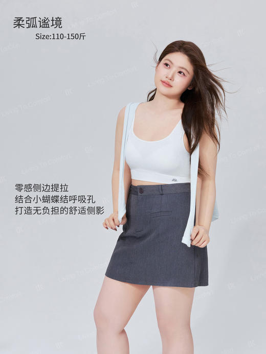 呼吸杯月牙托固定丰满背心舒适透气15166005 商品图1