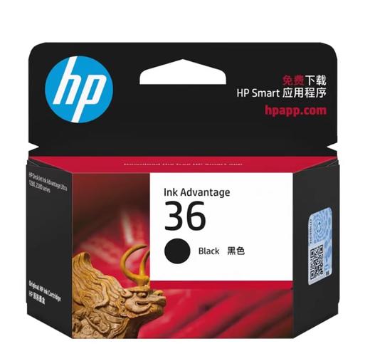 惠普原装36黑色墨盒47彩色墨盒1285 1286 1288 1289 2385 2386 2388 2389打印机黑彩墨水盒9R1W4AA惠普47墨水 商品图3