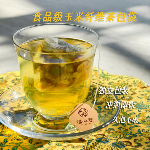 【云优选】福心照 金银花清凉茶 精选无硫金银花茶包 商品图2