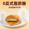 【醒粉福利19.9元100g*10袋】老母家豆沙卷 传统手工糕点夹心面包早餐 商品缩略图5