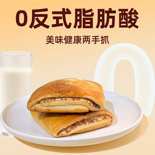 【醒粉福利19.9元100g*10袋】老母家豆沙卷 传统手工糕点夹心面包早餐 商品图5