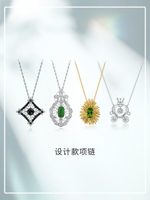 设计款项链【源头选珠 许愿商品】【挚友限定】 商品图1