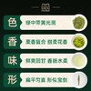 2026年新茶上市【龙字礼盒】卢正浩龙字号礼盒装西湖龙井茶明前特级高端茶叶送礼 100克 商品缩略图5