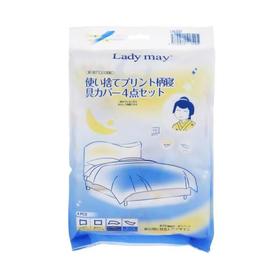 Ladymay 臻选一次性印花床上四件套