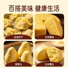 临期取货：【糯玉米饺子粉】一袋600克，粗粮细作，百搭美味。 商品缩略图2