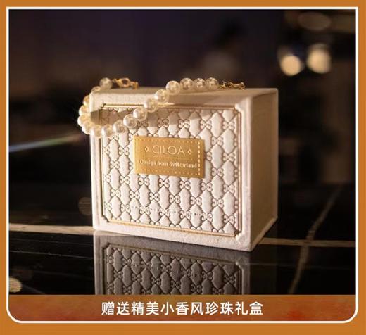 [透小蜜心选]【活动价￥169 ￥179】希洛欧 CILOA  时尚女士石英腕表 【赠送小香风表盒】 商品图12