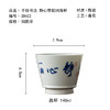 茶香记手绘书法静心带筋纳海杯140ml陶瓷茶杯青花手书品杯茶具 商品缩略图4