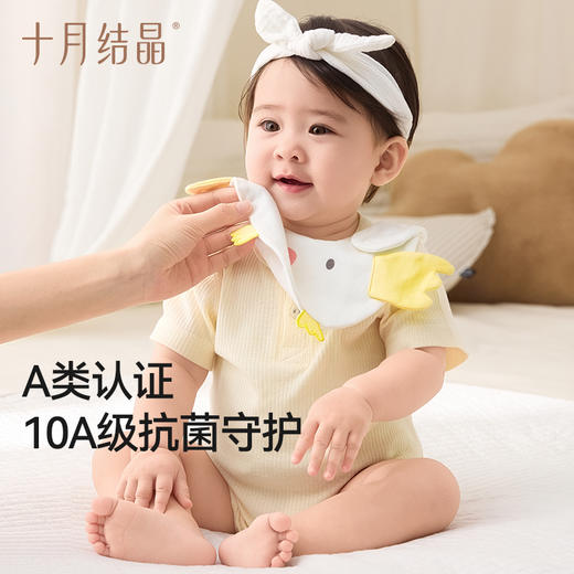 婴儿围嘴纯棉a类新生儿男女宝宝萌趣口水巾 商品图3