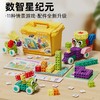 品果大颗粒积木1-4岁早教数感启蒙电动星际工程车动力玩具车 拆封后不支持七天无理由 商品缩略图1