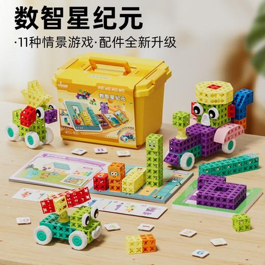 品果大颗粒积木1-4岁早教数感启蒙电动星际工程车动力玩具车 拆封后不支持七天无理由 商品图1