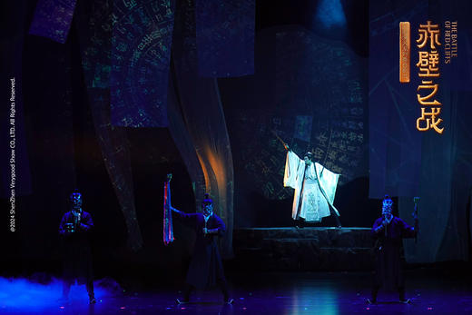 早鸟特惠55折起【成都城市音乐厅】三国演义亲子系列舞台剧《赤壁之战》 商品图11