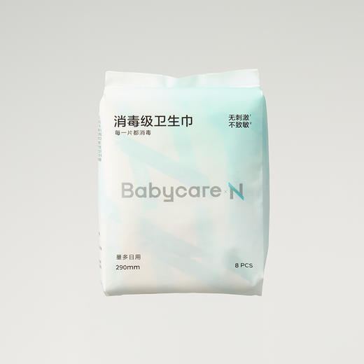 baby care小N安护专研卫生巾日用290mm8片 商品图1
