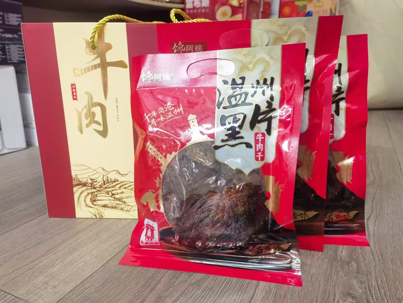 真好吃温州特产湖岭牛肉干五香味200g