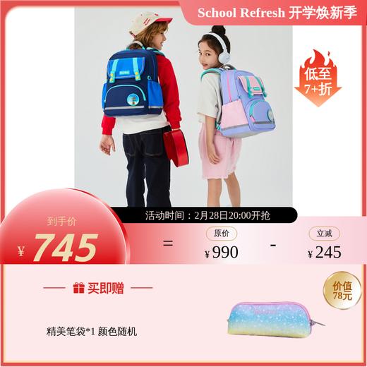 MoonRock梦乐儿童书包幼儿园小学生男女孩减负护脊超轻便双肩包 商品图6