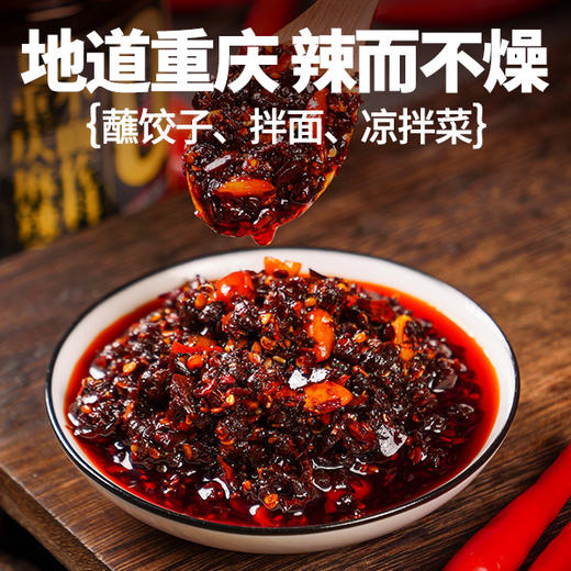 雅叔重庆小面调料420g正宗麻辣拌面酱非遗香辣酱料家用佐料拌面调料 0添加麻辣小面调料420g*2罐 商品图1