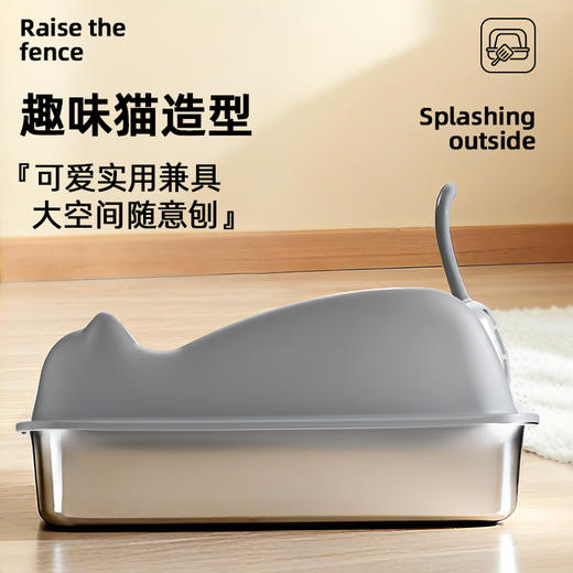 漫沃星系不锈钢猫砂盆MC-MP801 商品图4