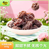天喔 无核韩话梅  蜜饯果干果脯梅子办公室孕妇休闲零食160g /休闲食品 /蜜饯果干 /梅子干 商品缩略图2