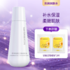 【送眼膜】花漾美肌爽肤水150ml 商品缩略图0