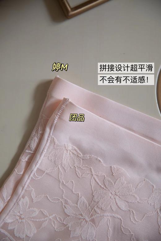 【多妈团购 婷美同款收腹内裤4条装】10A级桑蚕丝内裆，呵护私处健康，蕾丝拼接，提拉腹部赘肉，塑造细瘦腰身！弹力超足贴合曲线-安嘉 商品图11