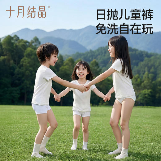 儿童一次性内裤纯棉男女童便携无菌学生旅行日抛免洗短裤 商品图1