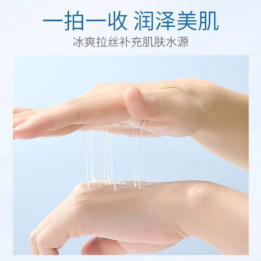 仕月胶原蛋白焕颜精华乳面部细致肌肤滋润补水保湿乳乳液正品护肤 商品图3