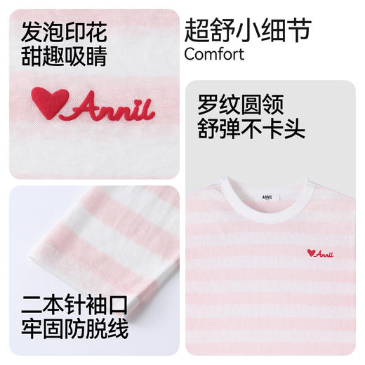 女童圆领长袖针织衫夏季新款安奈儿童装EG621719 商品图4
