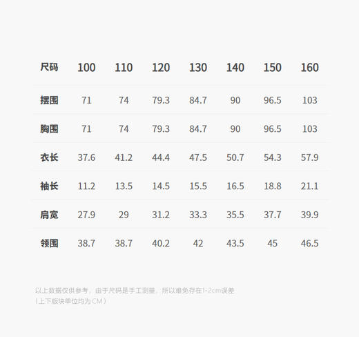 jnby   26年春款  短袖T恤  1Q3111990 商品图3