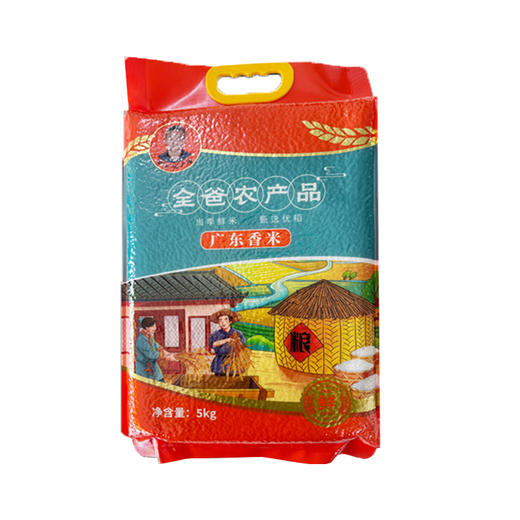 广东香米 5kg 新米长粒香软米籼米农家大米 10 斤装 商品图1