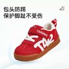 【新品】泰兰尼斯春款婴童段简约撞色多彩学步鞋T01T6A9208 商品缩略图8