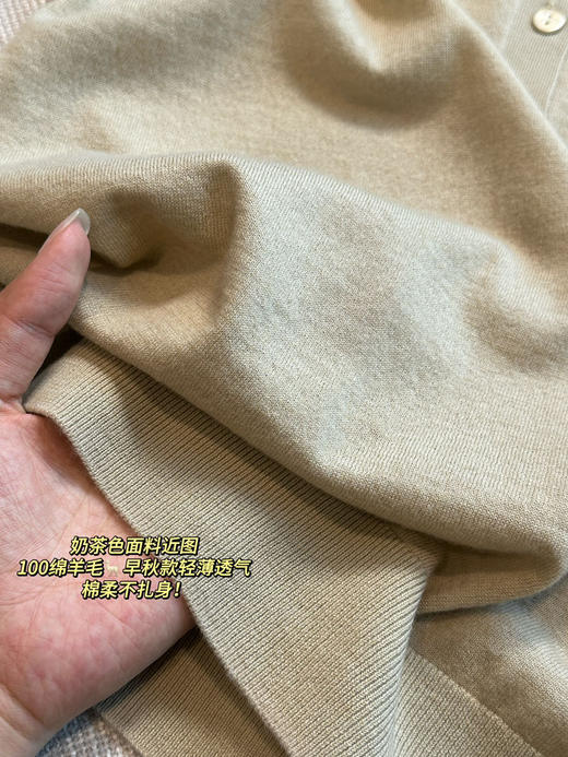 澳洲美利奴100绵羊毛正肩Polo针织短袖 商品图9