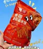 周日取货：【泰国茉莉香米饼】一袋30克，保质期至2026.5.10. 商品缩略图0