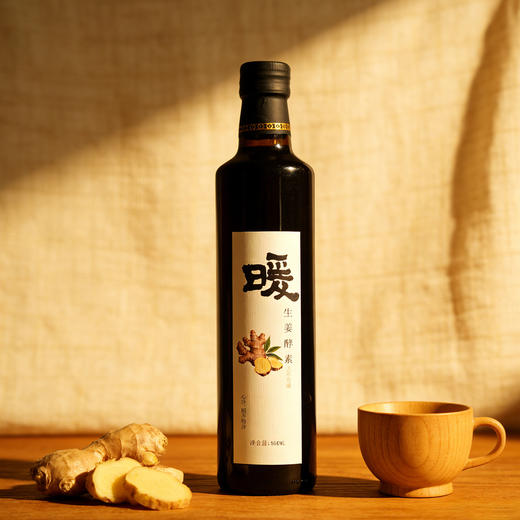 【静思书轩】净斯生姜酵素一瓶，五年窖藏自然发酵工艺 商品图3