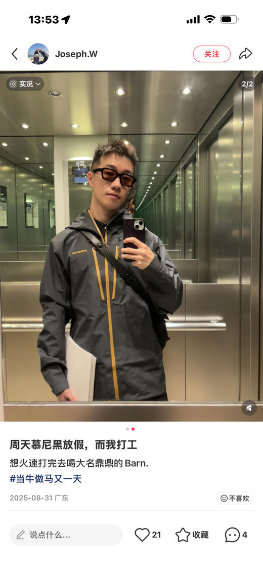 毒家，xlxxl只有！！去年265元。原单好货 巴塔哥尼亚Patagonia Triolet户外防雨水透气3层GTX男冲锋衣 商品图0