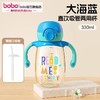 BOBO  绚彩两用学饮小金杯-330mL 绿 商品缩略图3